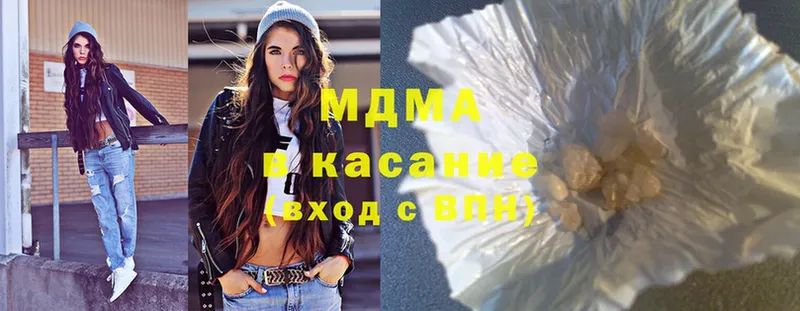 MDMA Molly  Павлово 